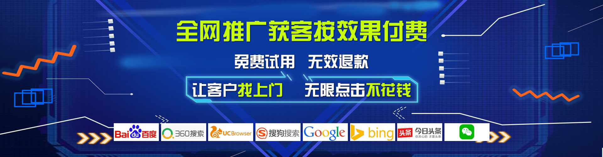 望奎信息流代理